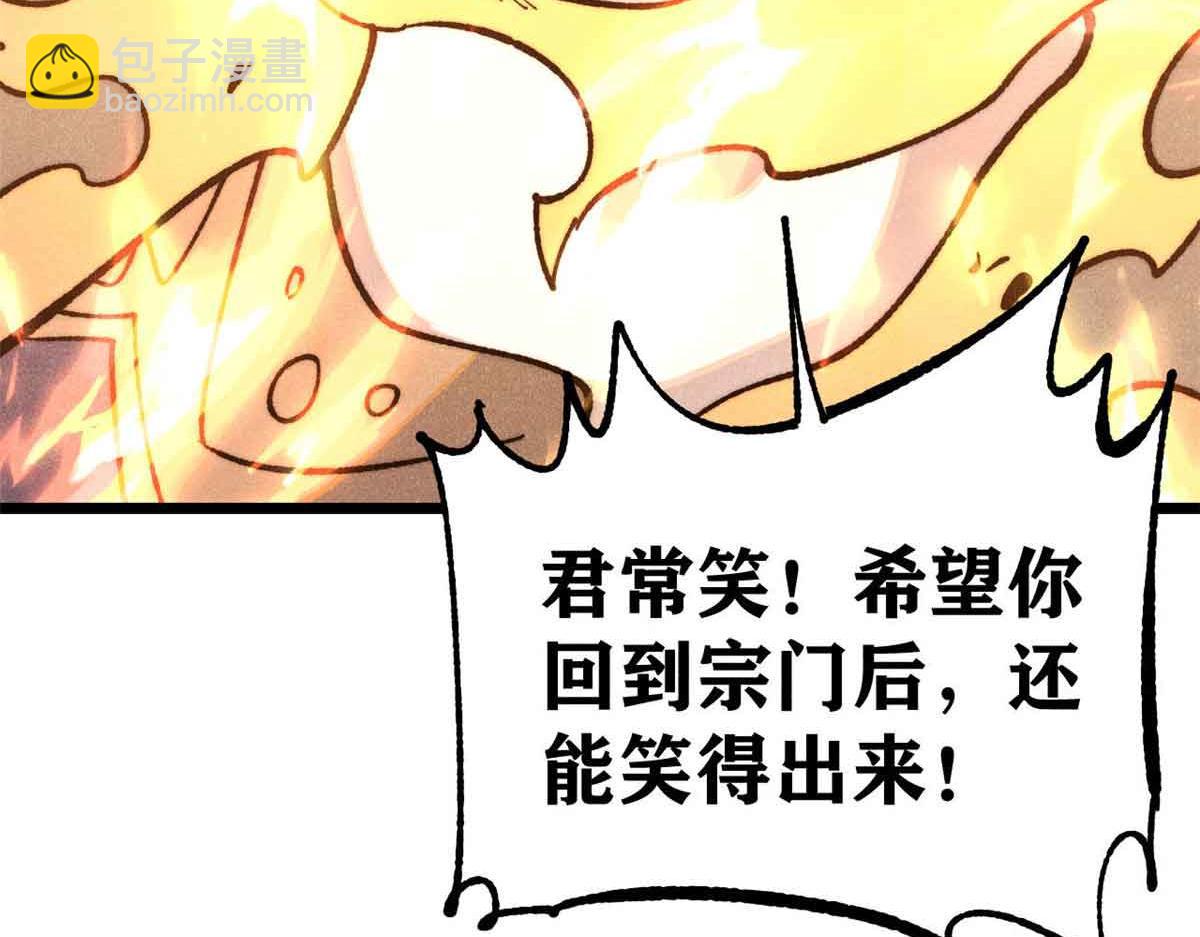 359 最强保安保洁62