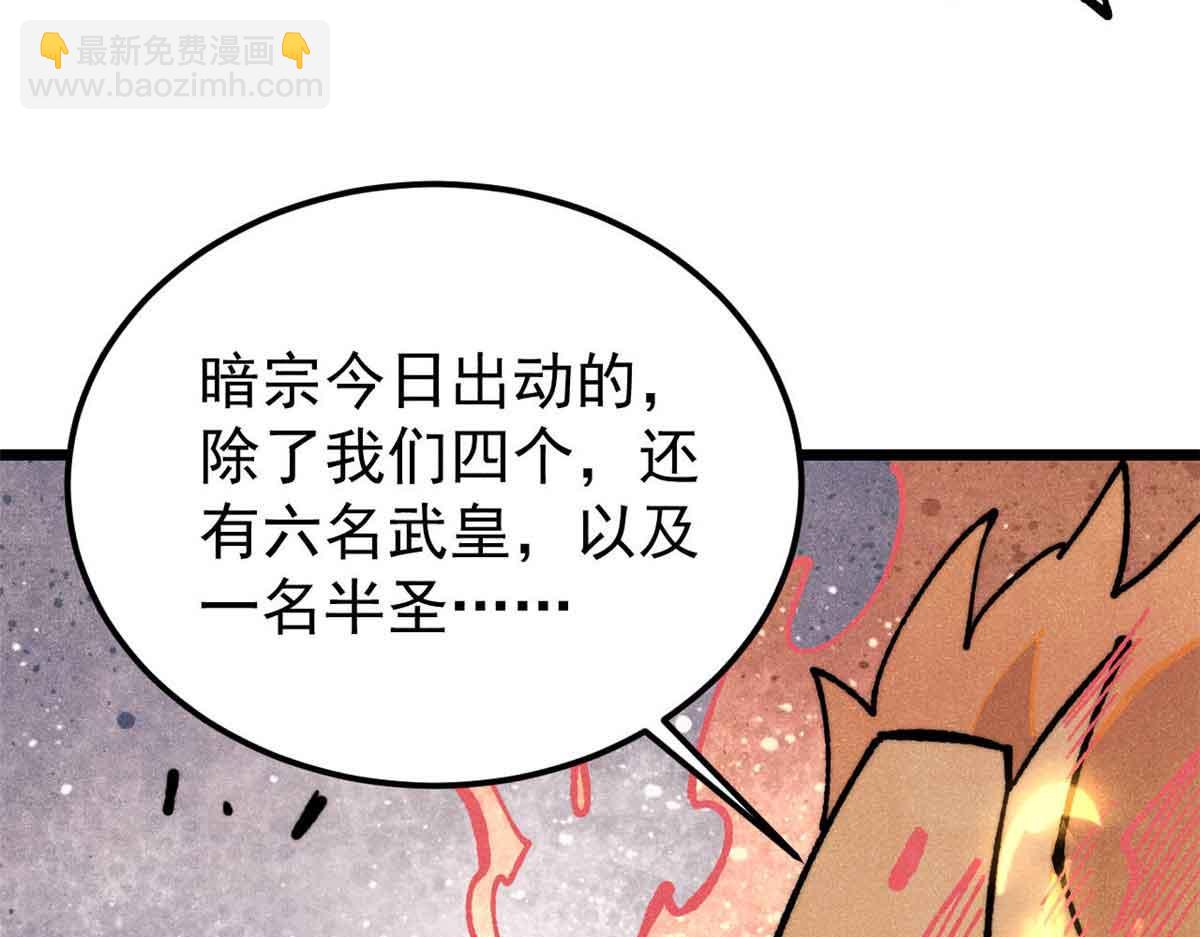 359 最强保安保洁64
