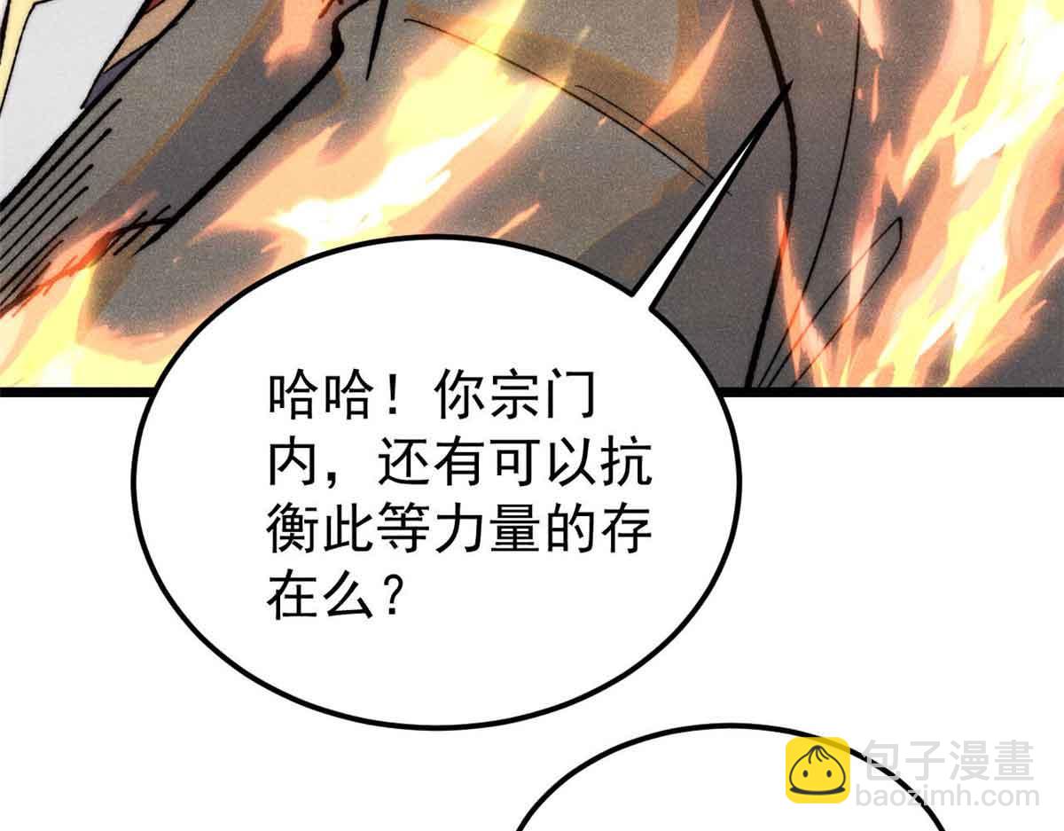 359 最强保安保洁67