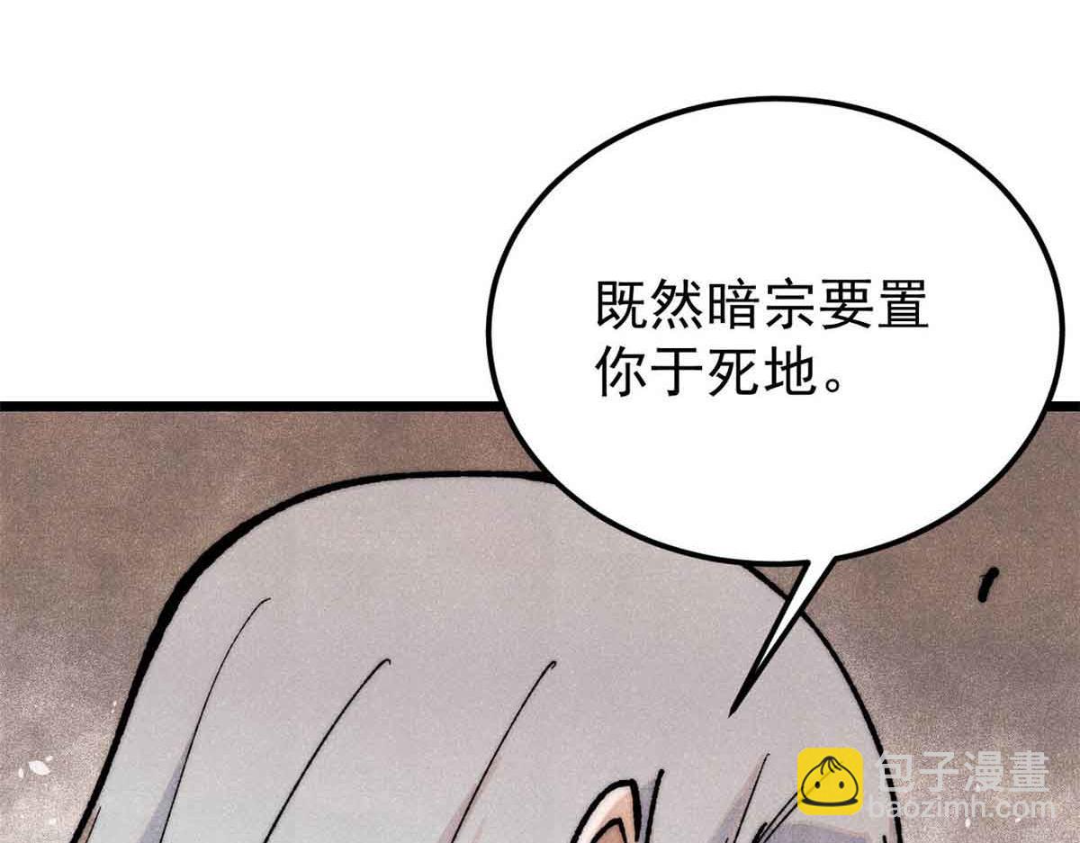 359 最强保安保洁7