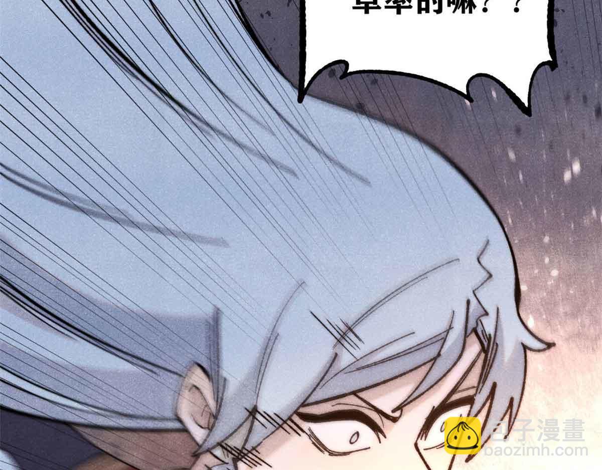 359 最强保安保洁79