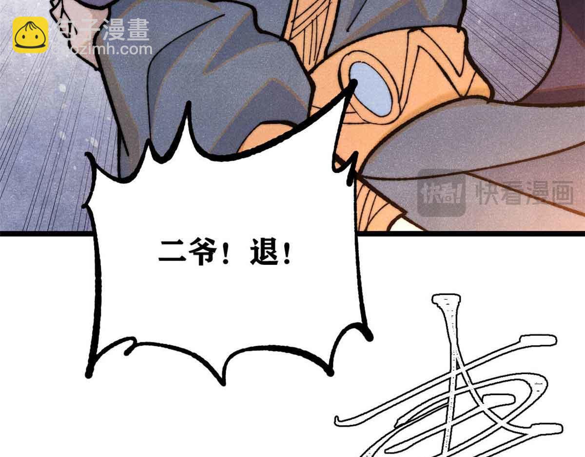 359 最强保安保洁85