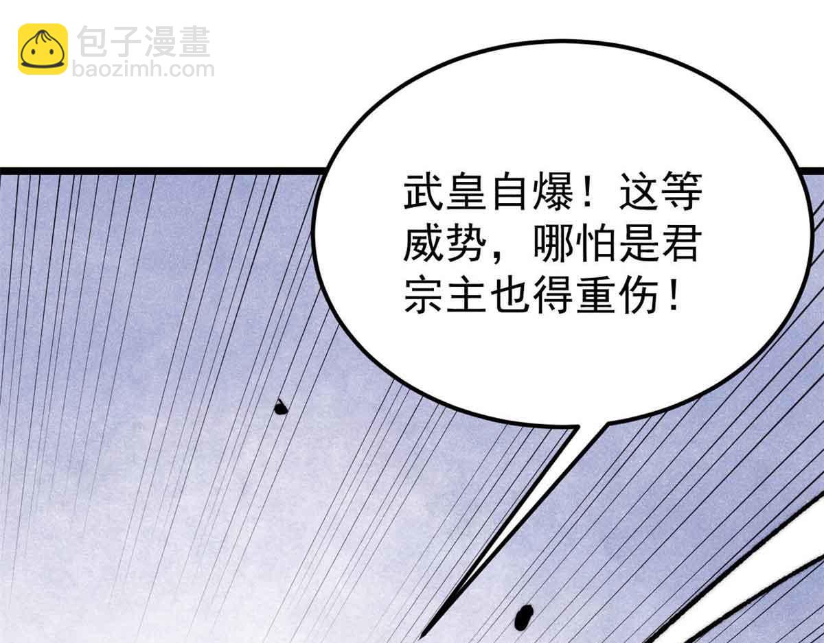 359 最强保安保洁94