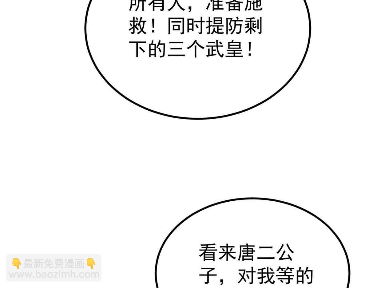 359 最强保安保洁97