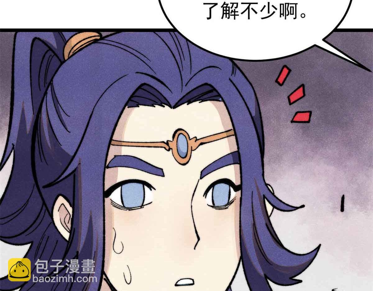 359 最强保安保洁98