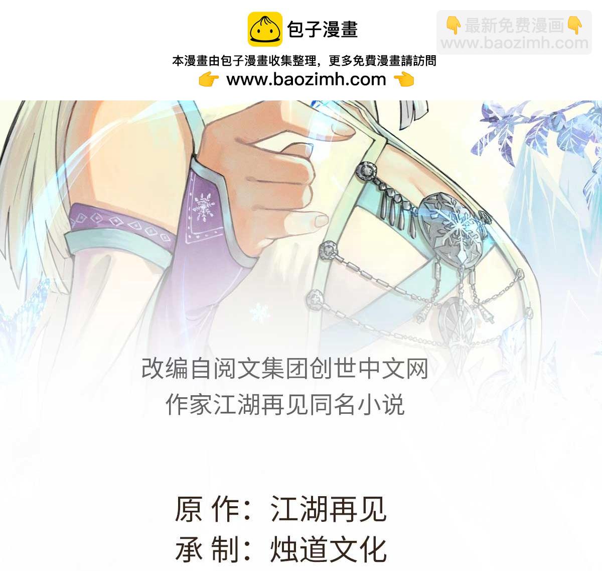 362 试炼开始1
