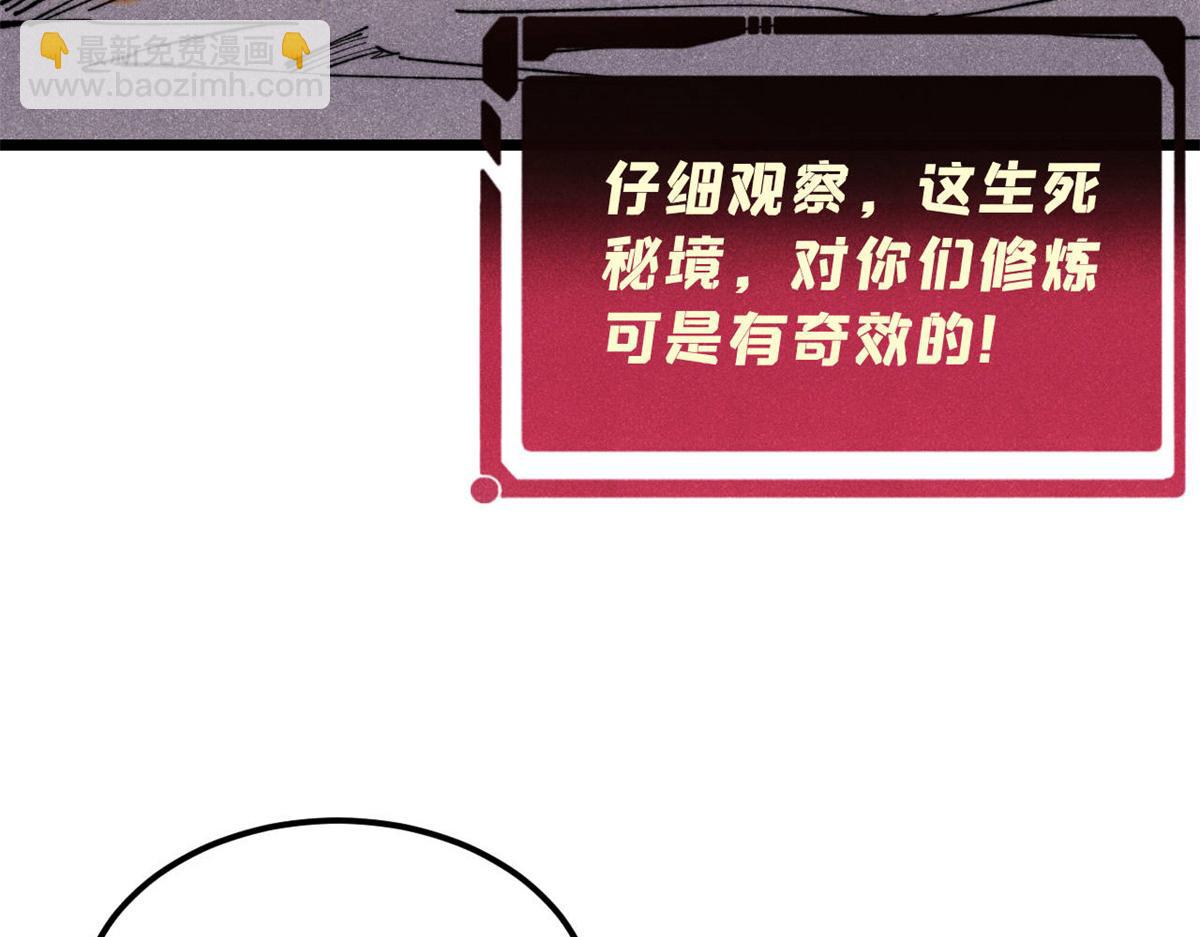 362 试炼开始10