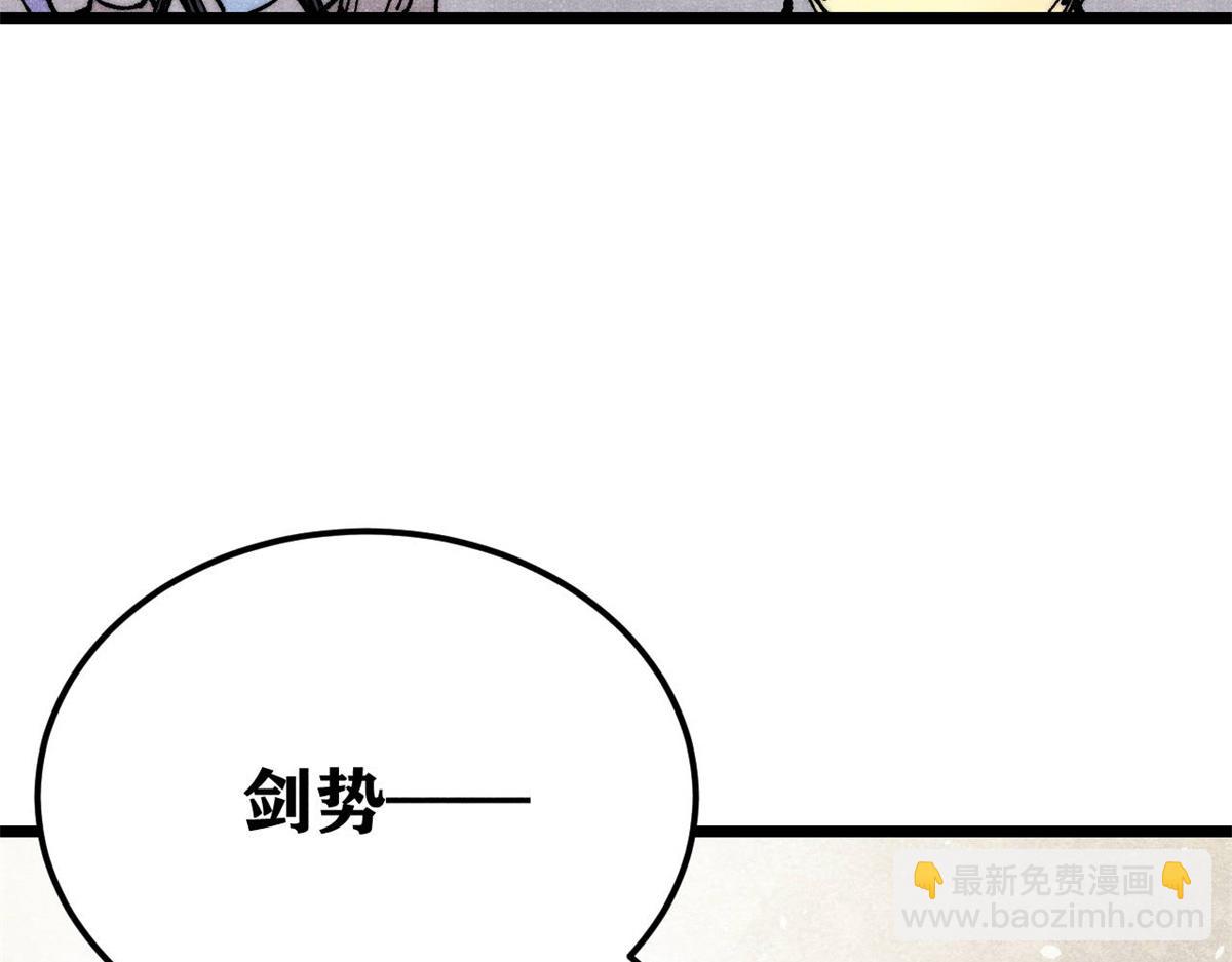 362 试炼开始105