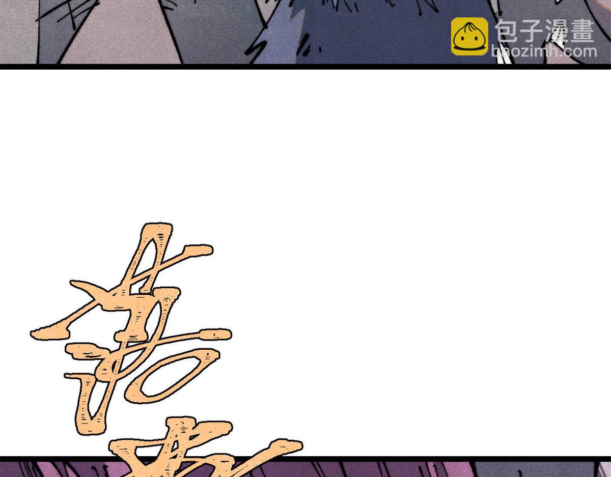 362 试炼开始110