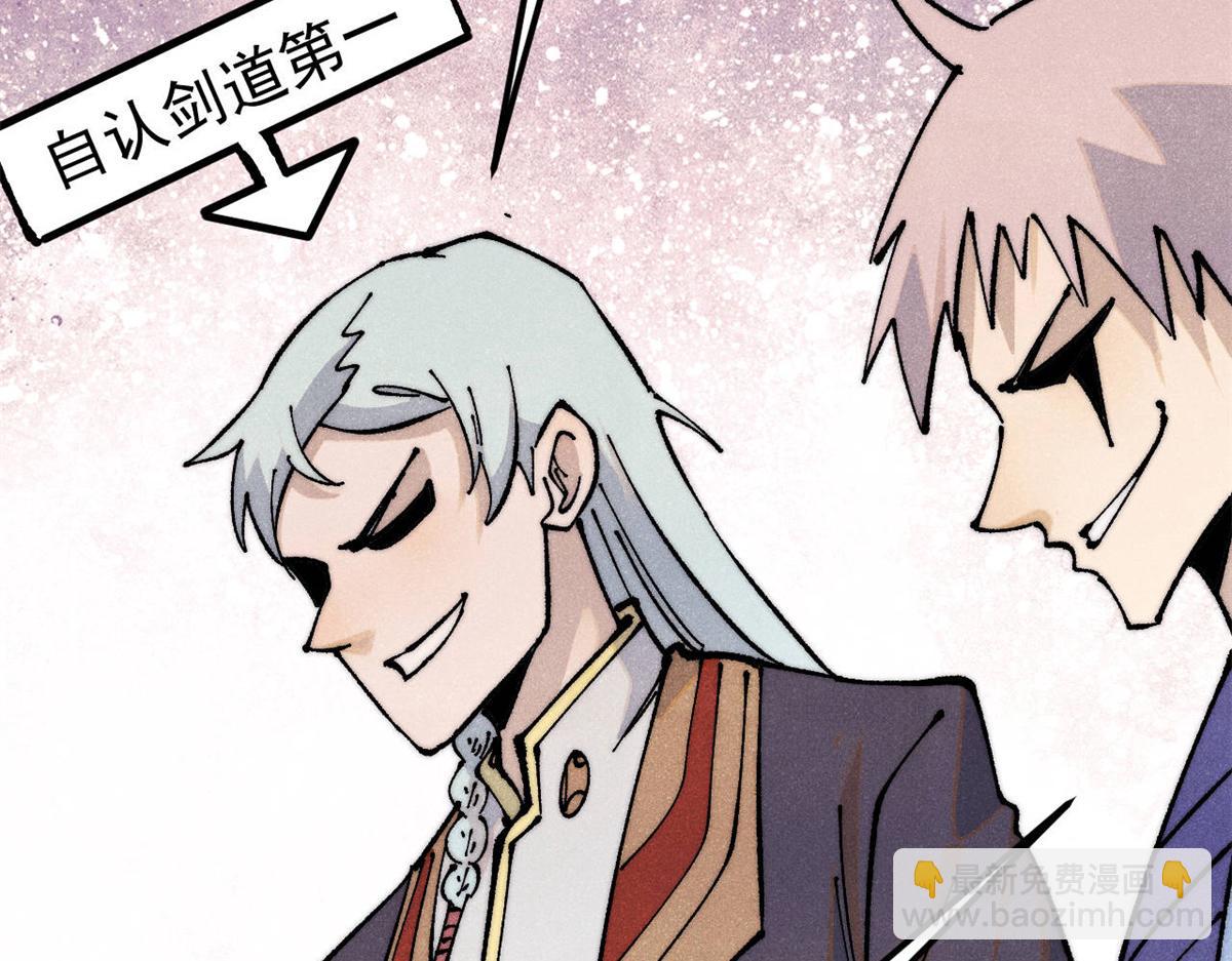 362 试炼开始126
