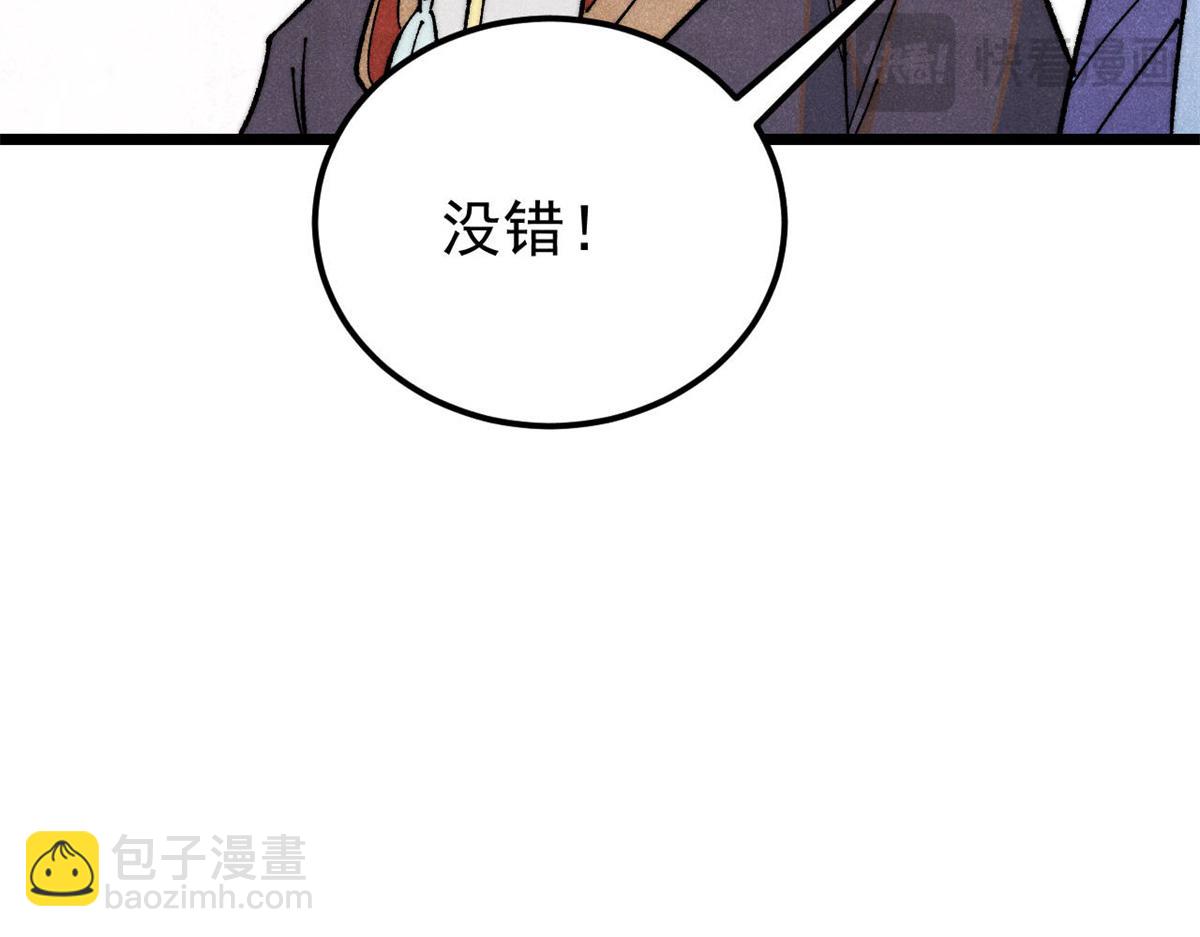 362 试炼开始128
