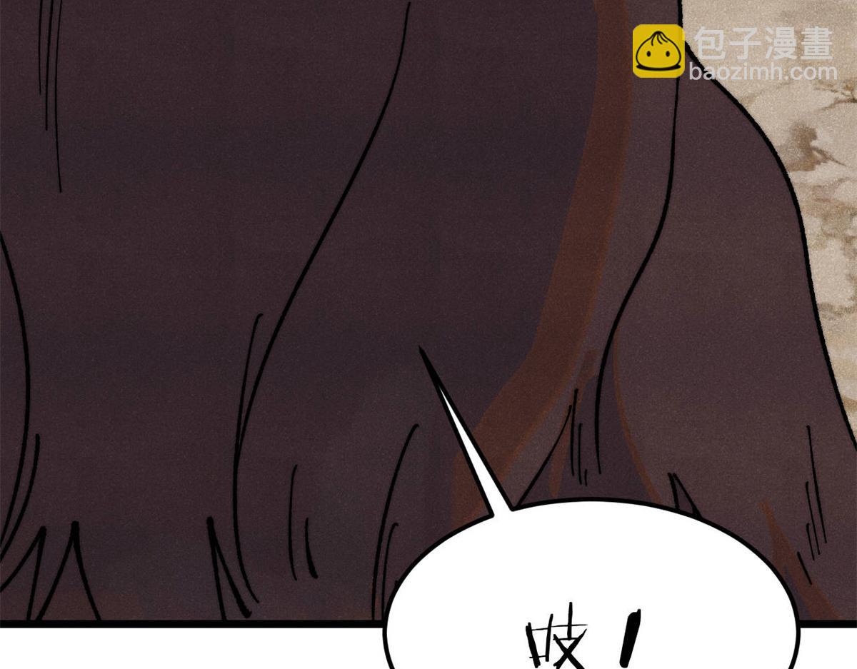 362 试炼开始132
