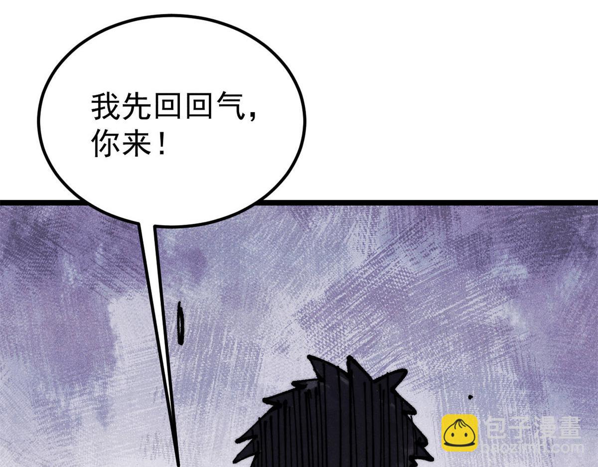 362 试炼开始134