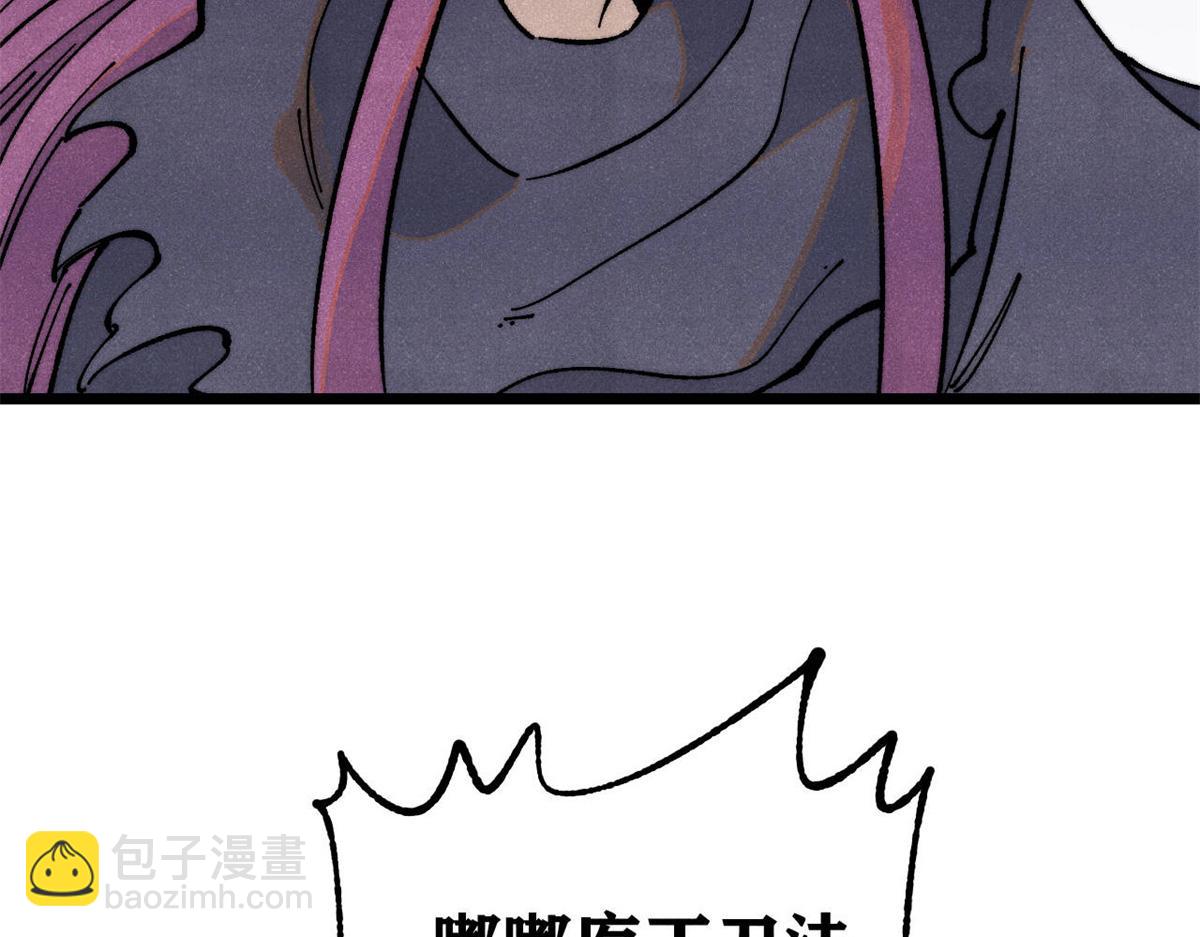 362 试炼开始137