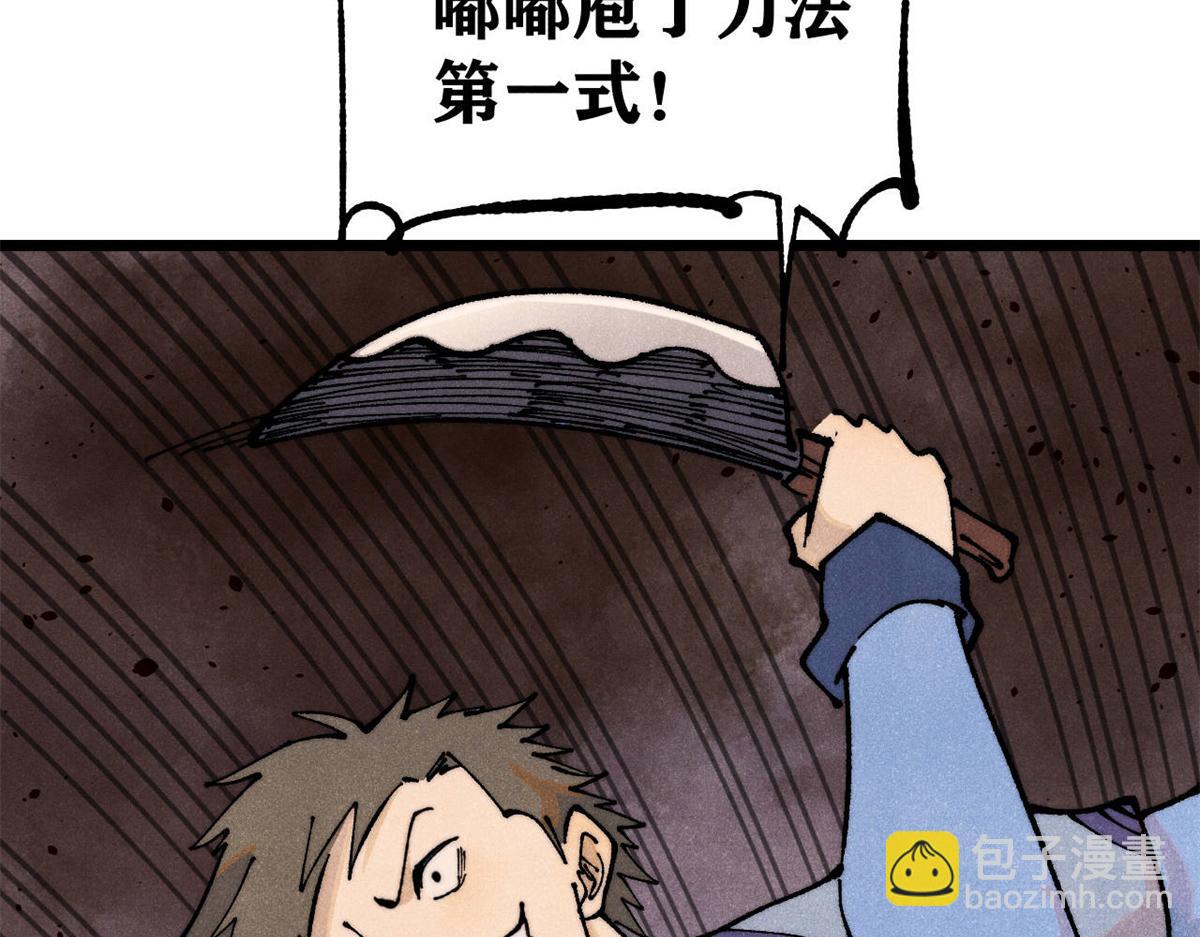 362 试炼开始138