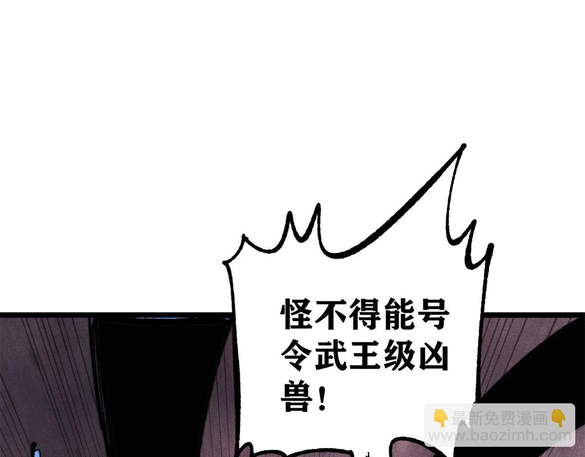 362 试炼开始149