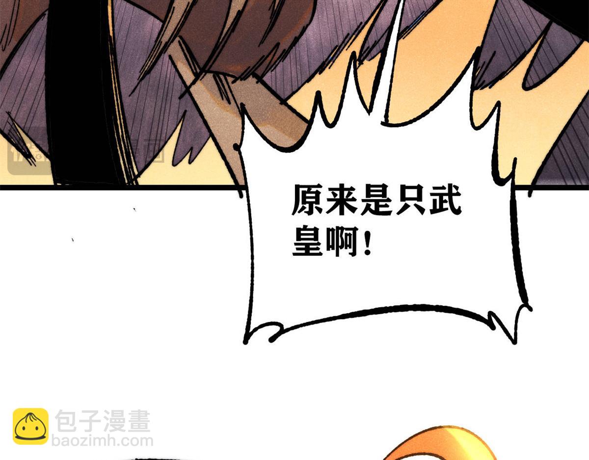362 试炼开始153