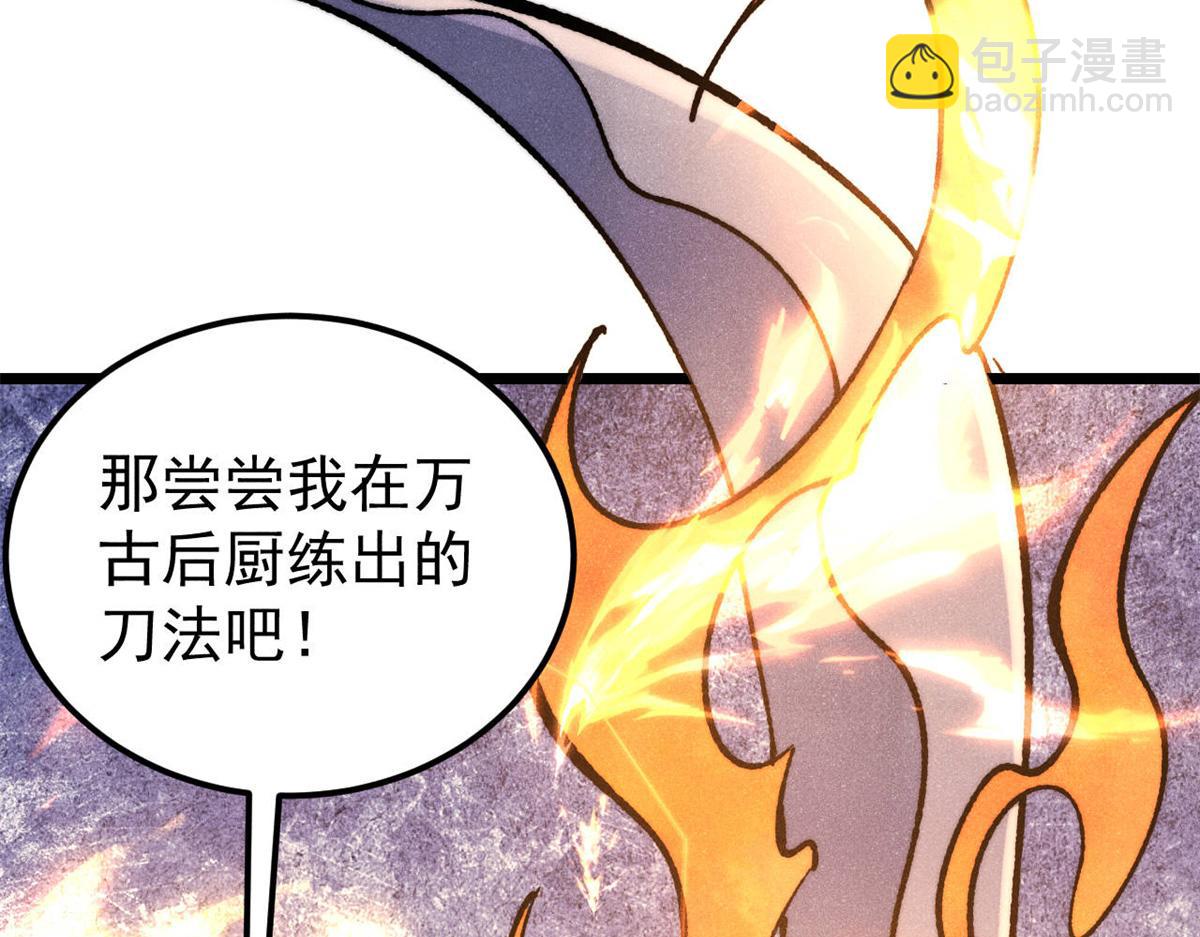 362 试炼开始155