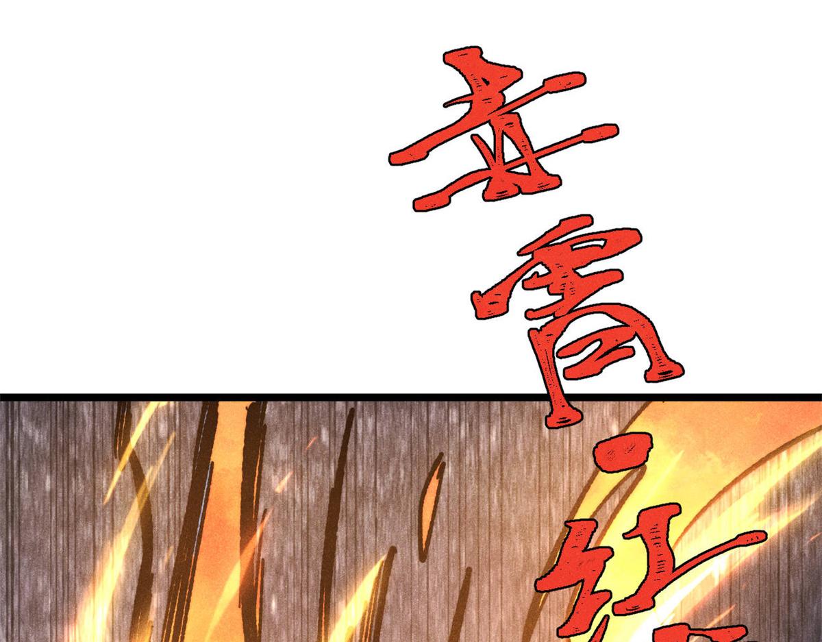 362 试炼开始163