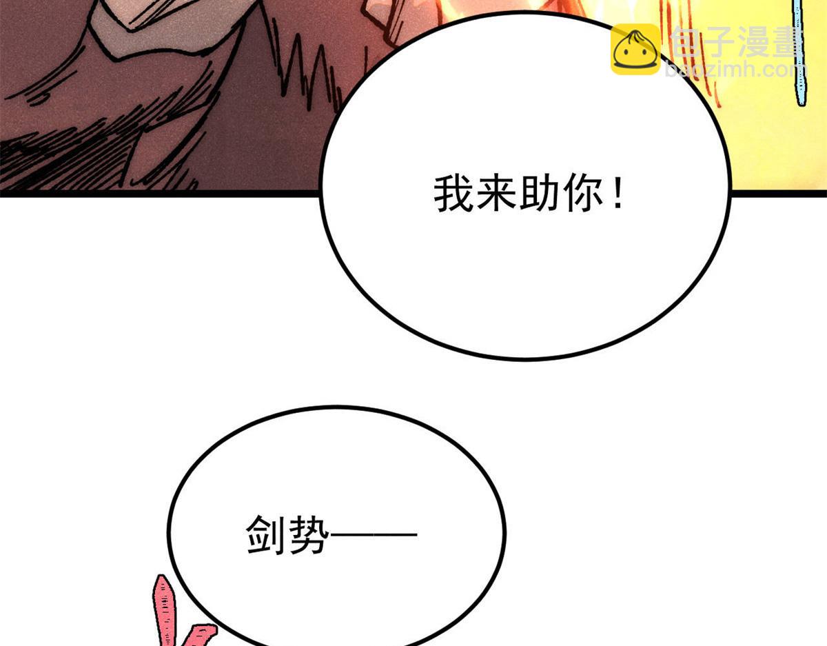 362 试炼开始170