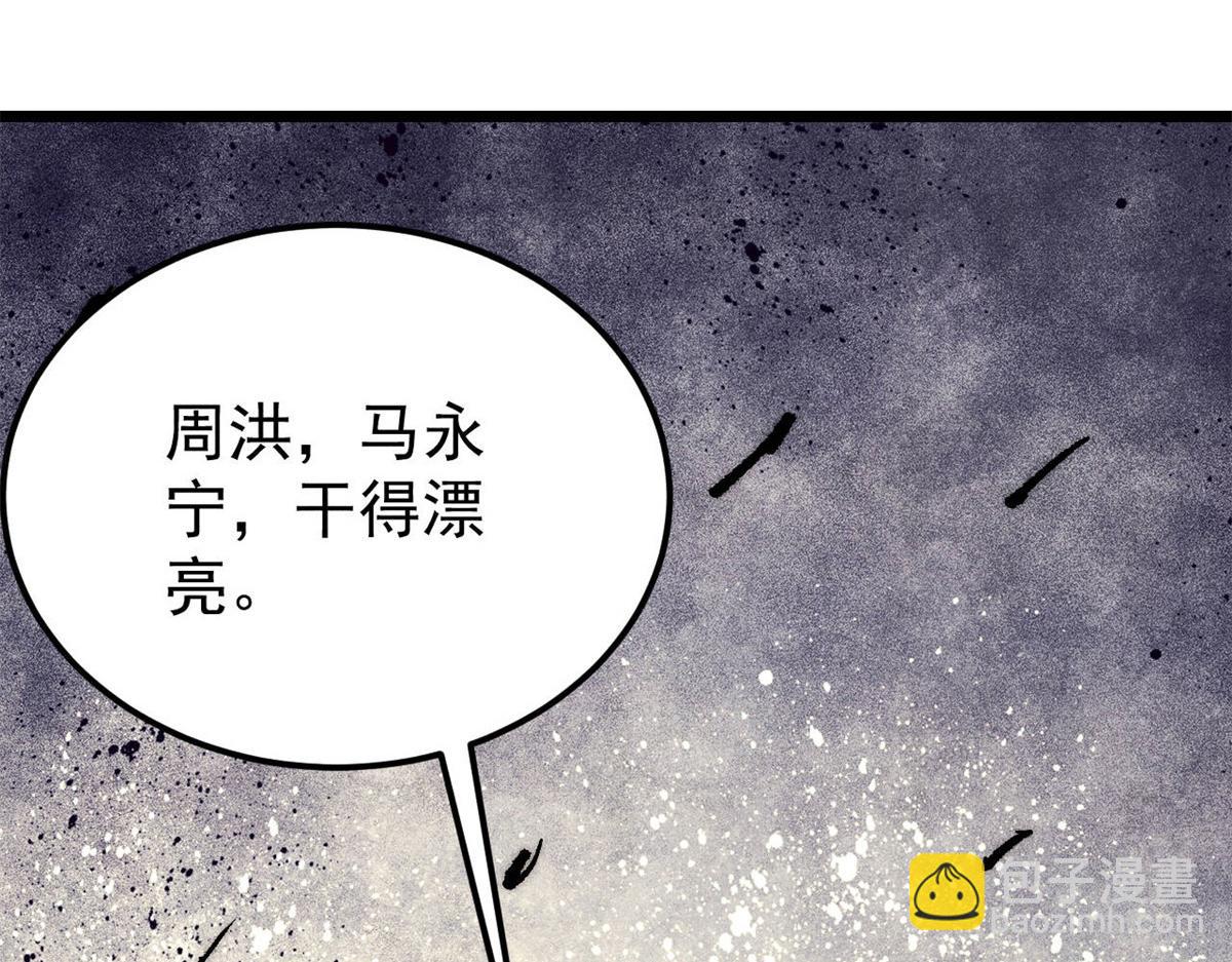 362 试炼开始177