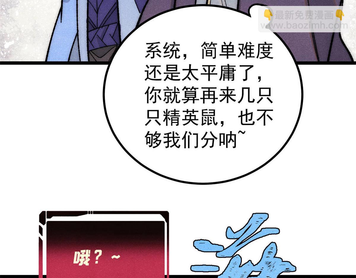 362 试炼开始184