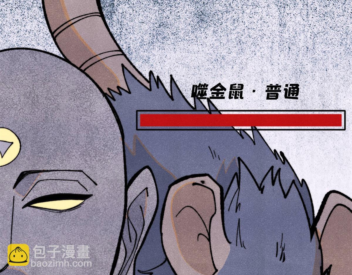 362 试炼开始19