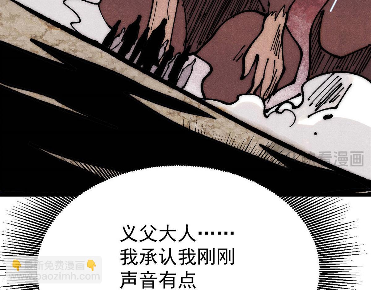 362 试炼开始193
