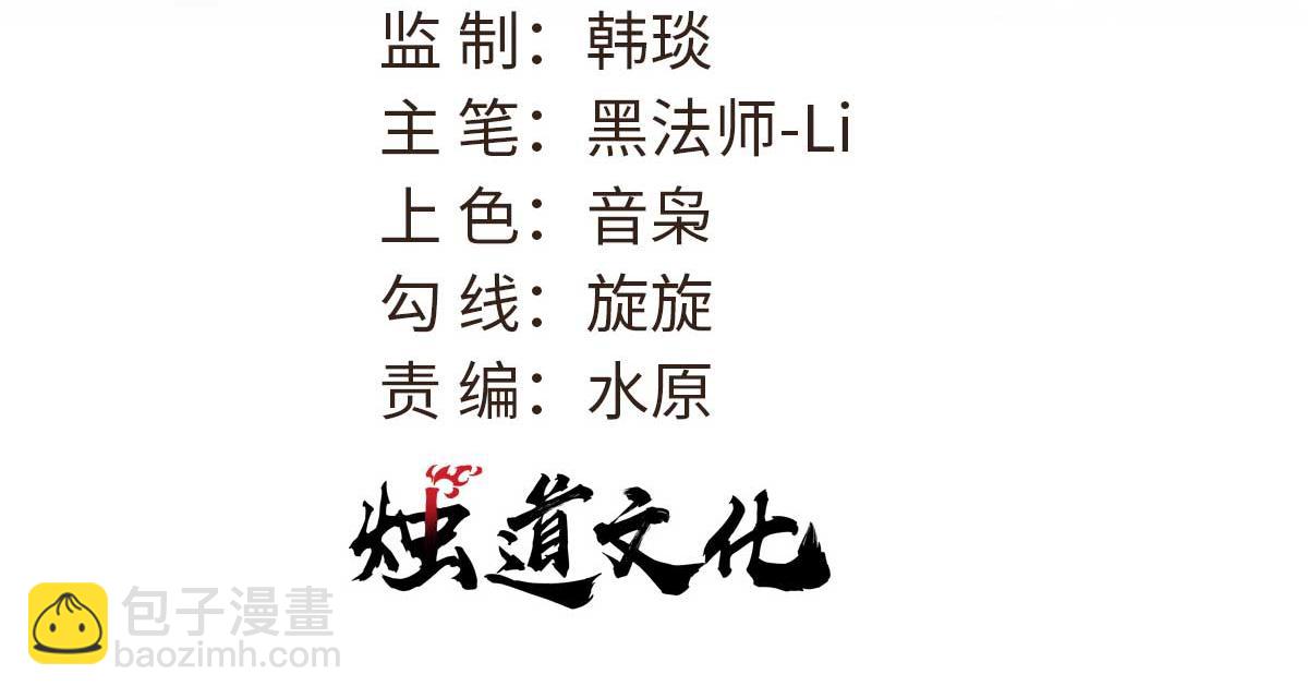362 试炼开始2