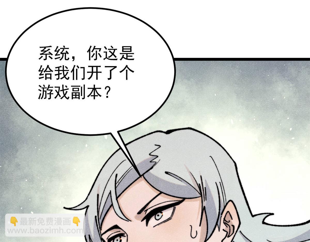 362 试炼开始3