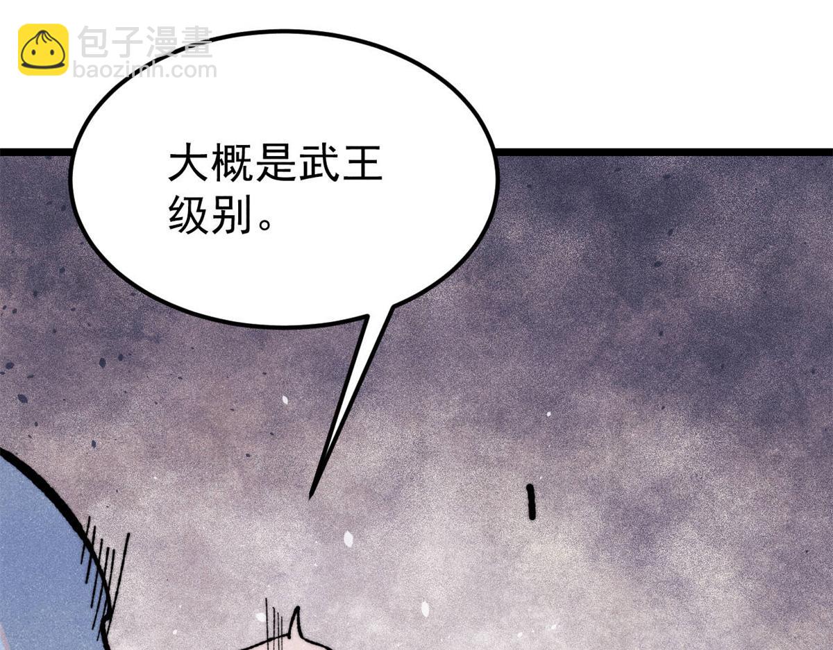 362 试炼开始32