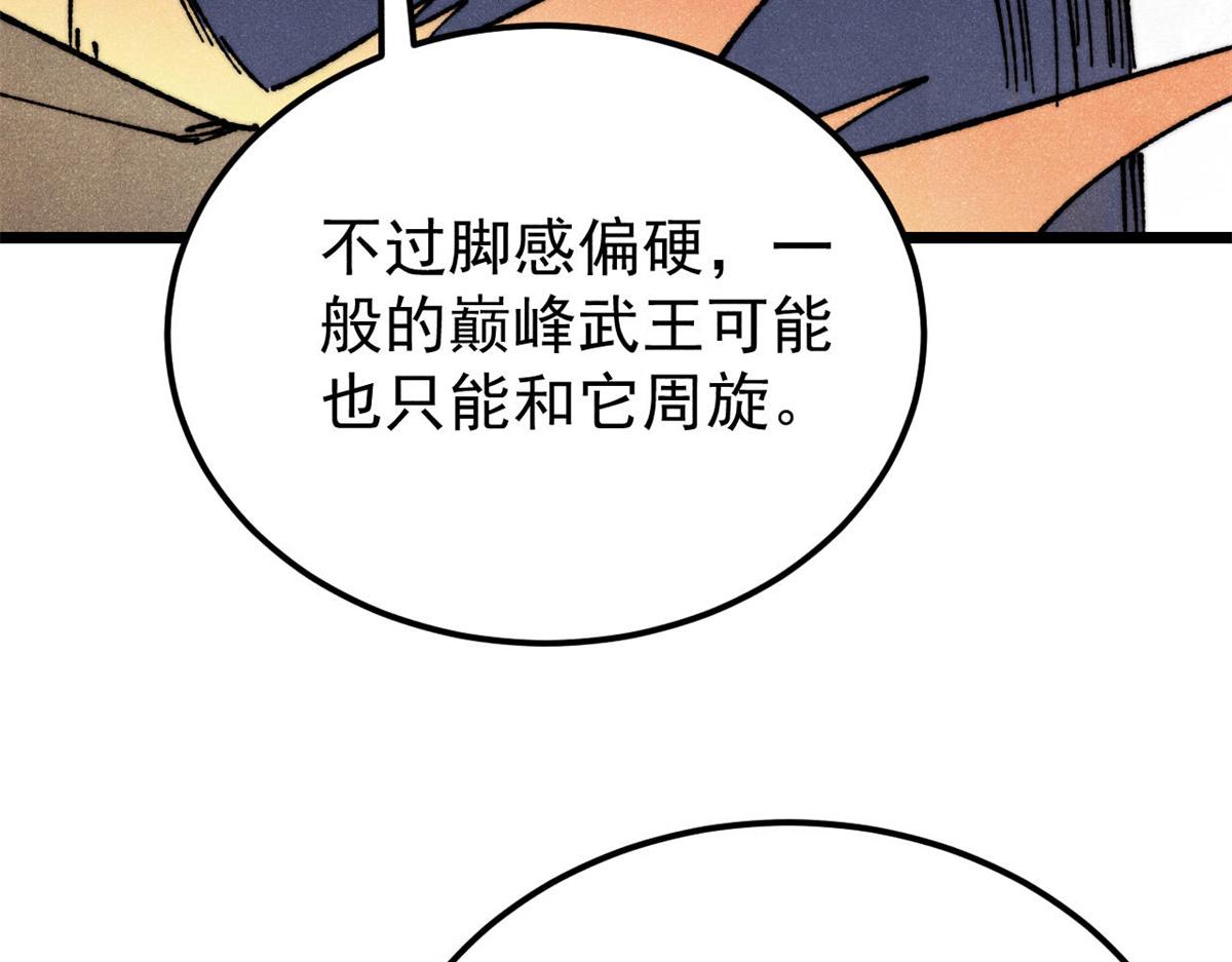 362 试炼开始35