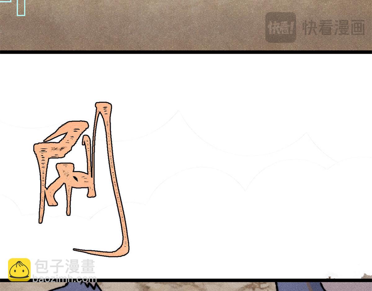 362 试炼开始46