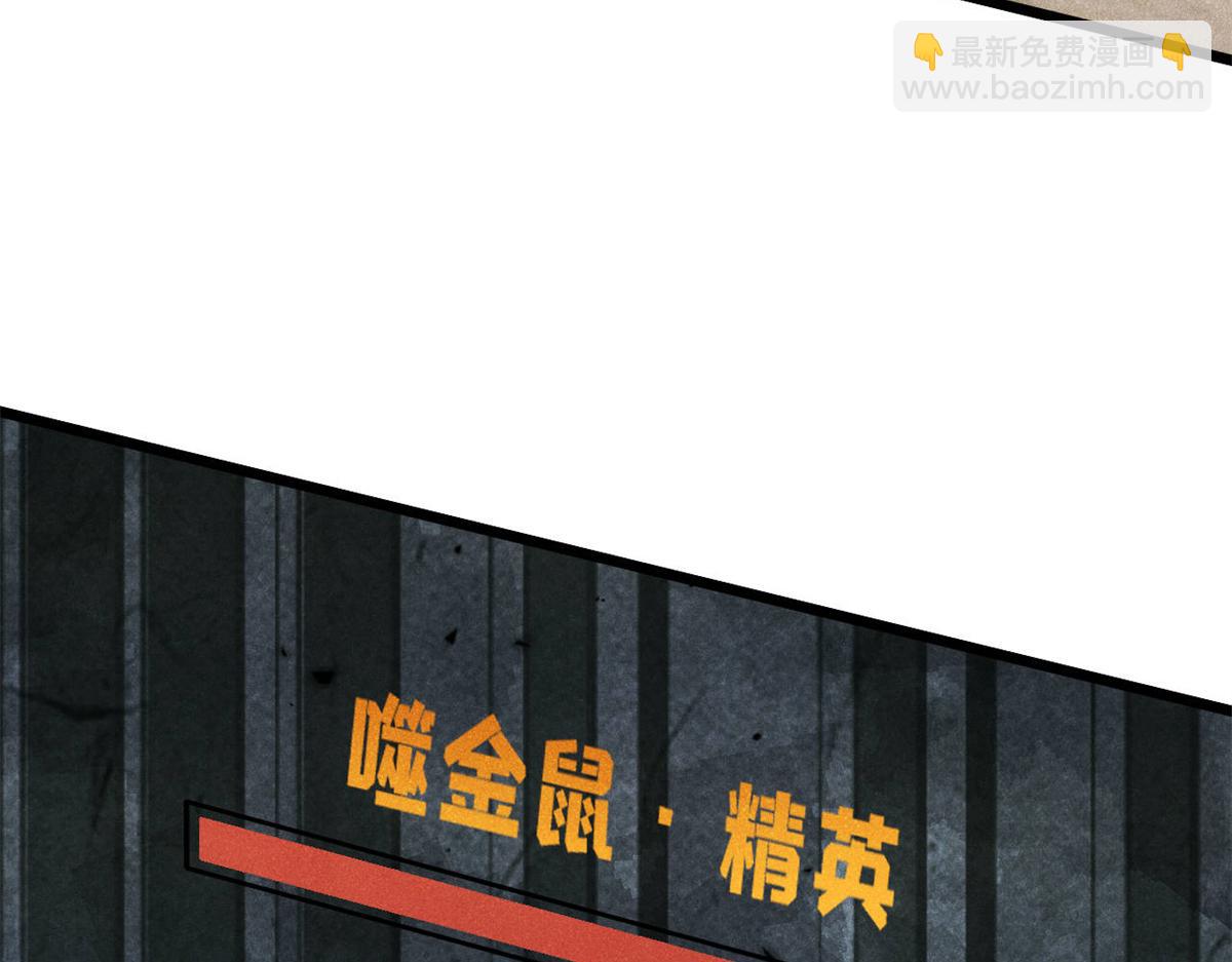 362 试炼开始57