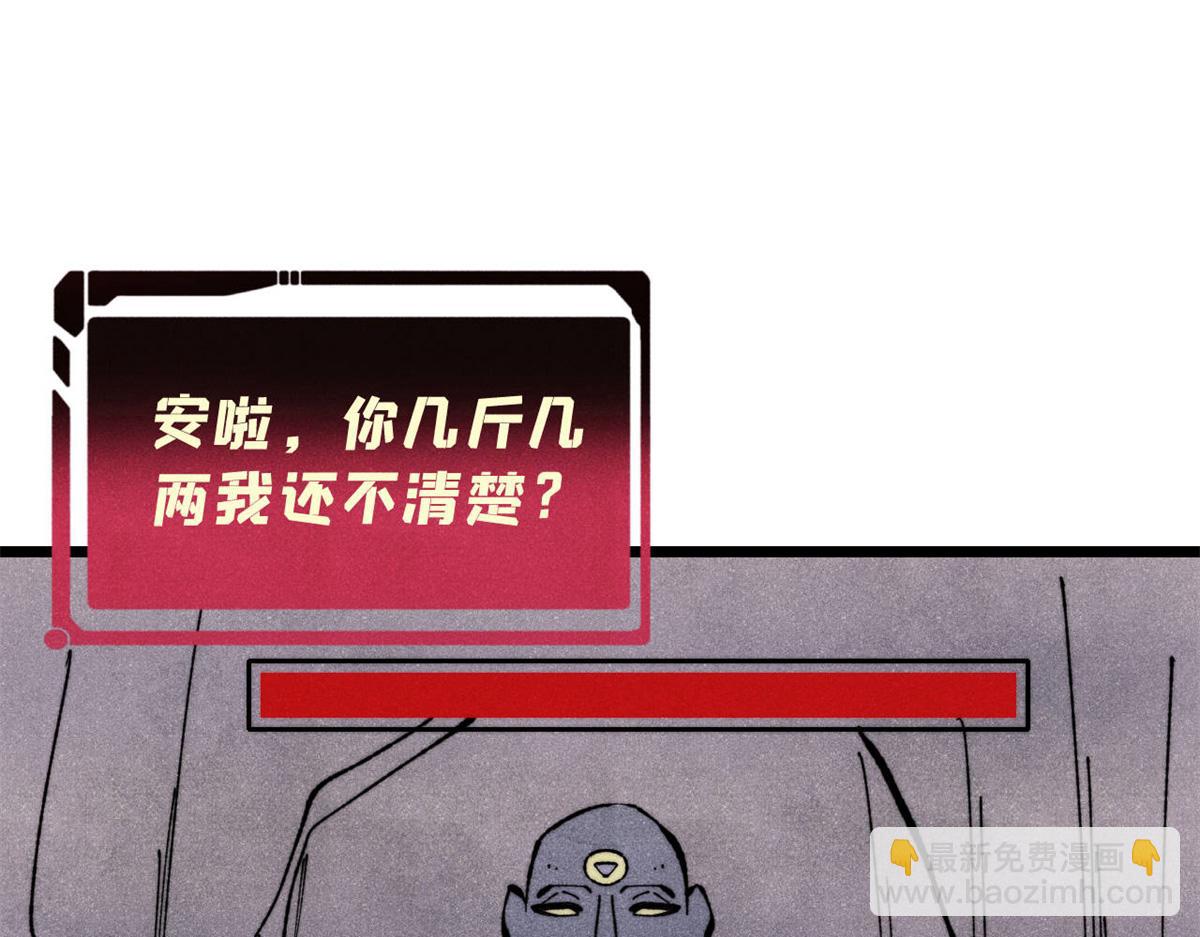 362 试炼开始6