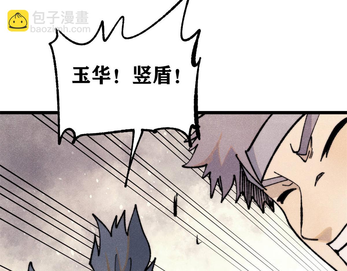 362 试炼开始71