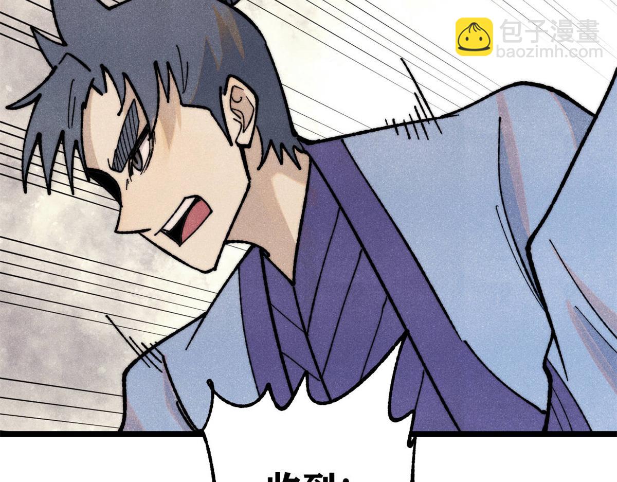 362 试炼开始73