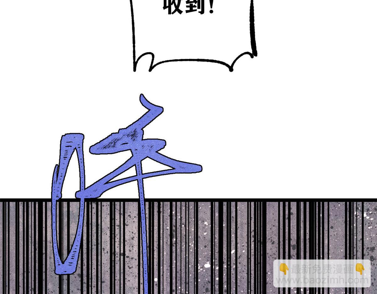 362 试炼开始74