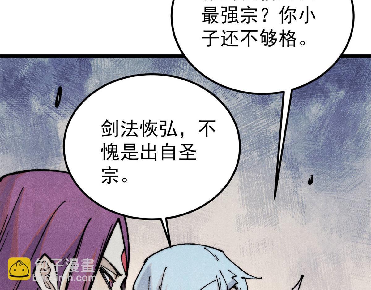 367 我即万物！10