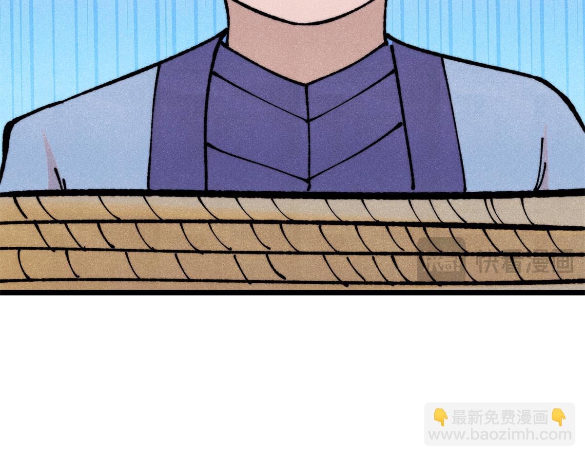 367 我即万物！119