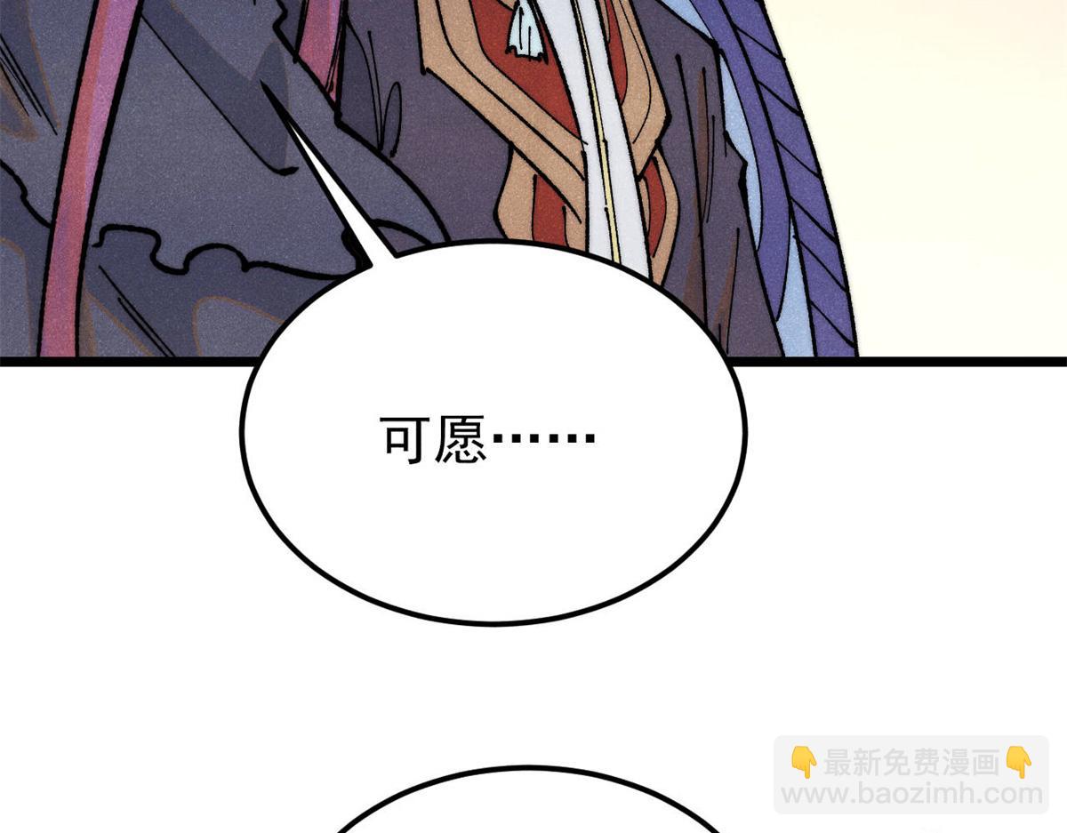 367 我即万物！12