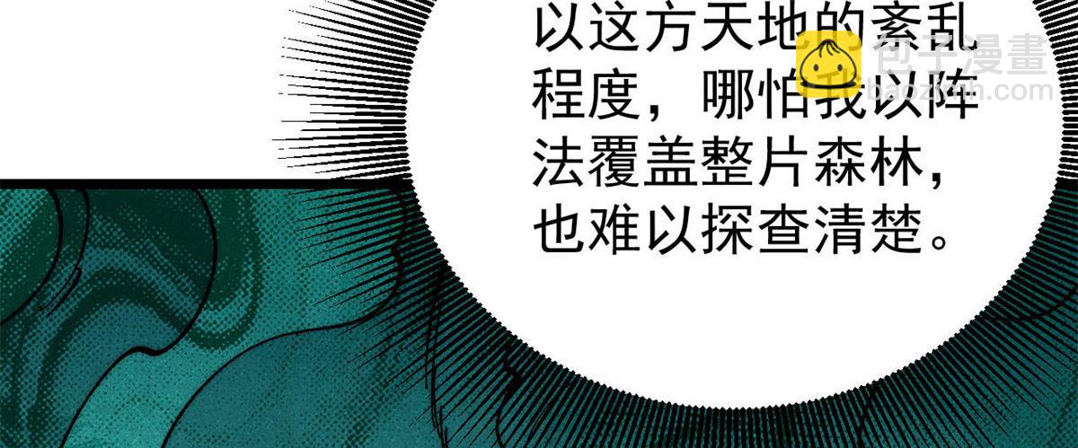 367 我即万物！128