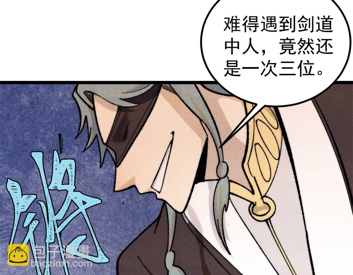 367 我即万物！16