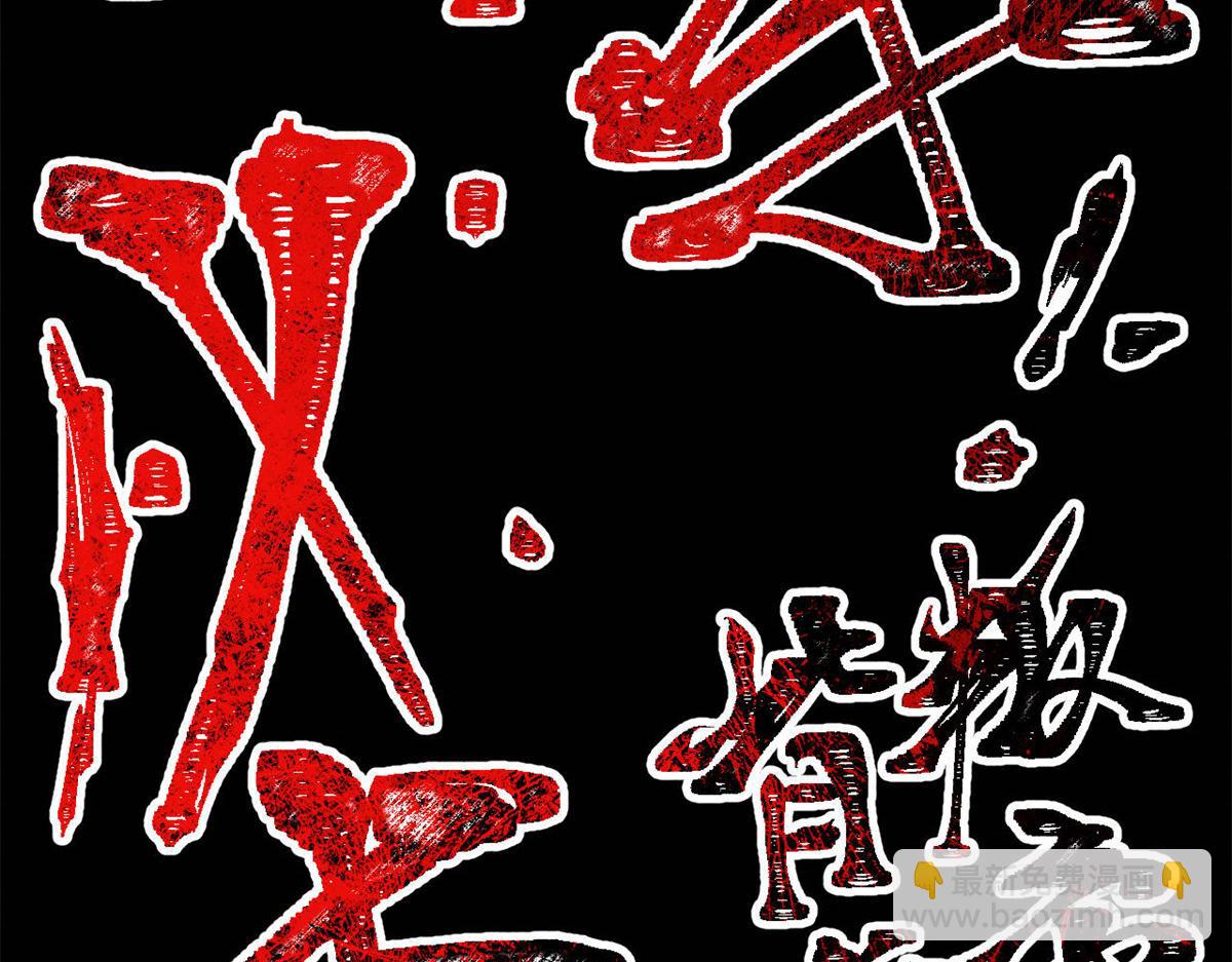367 我即万物！176