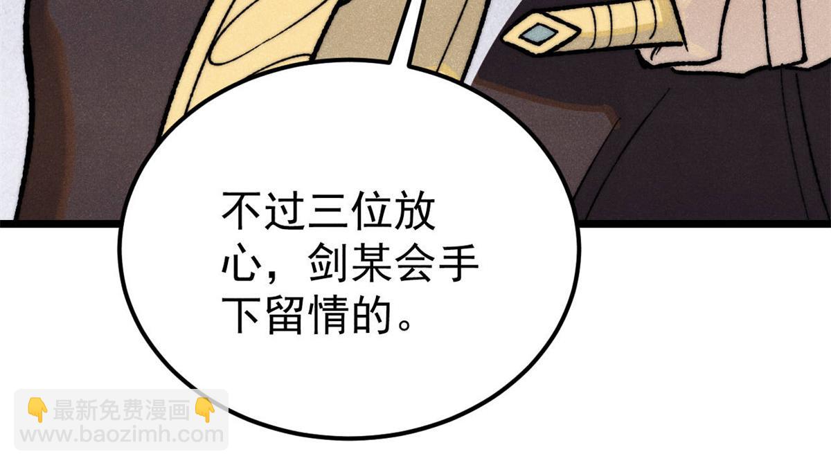 367 我即万物！18
