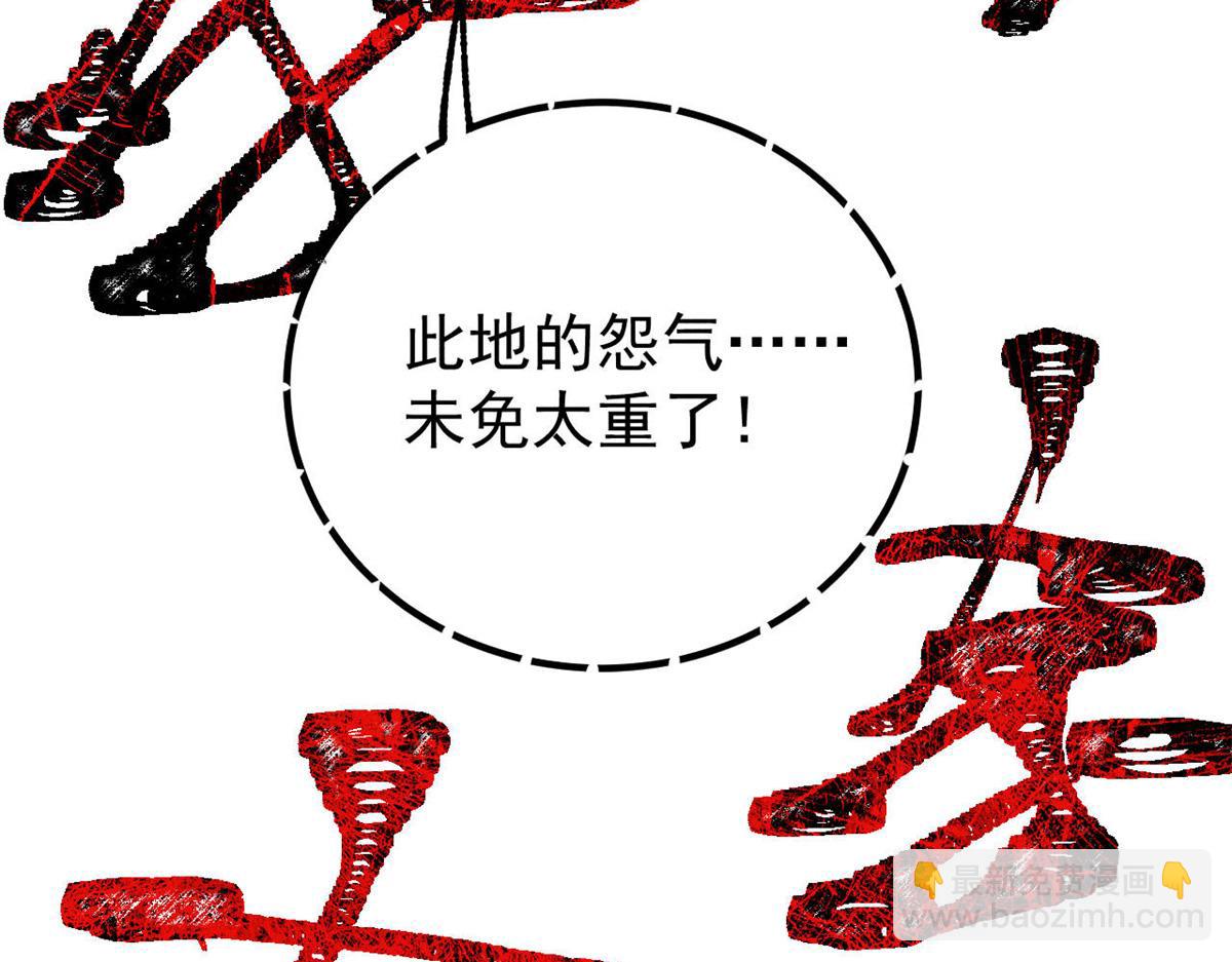 367 我即万物！184