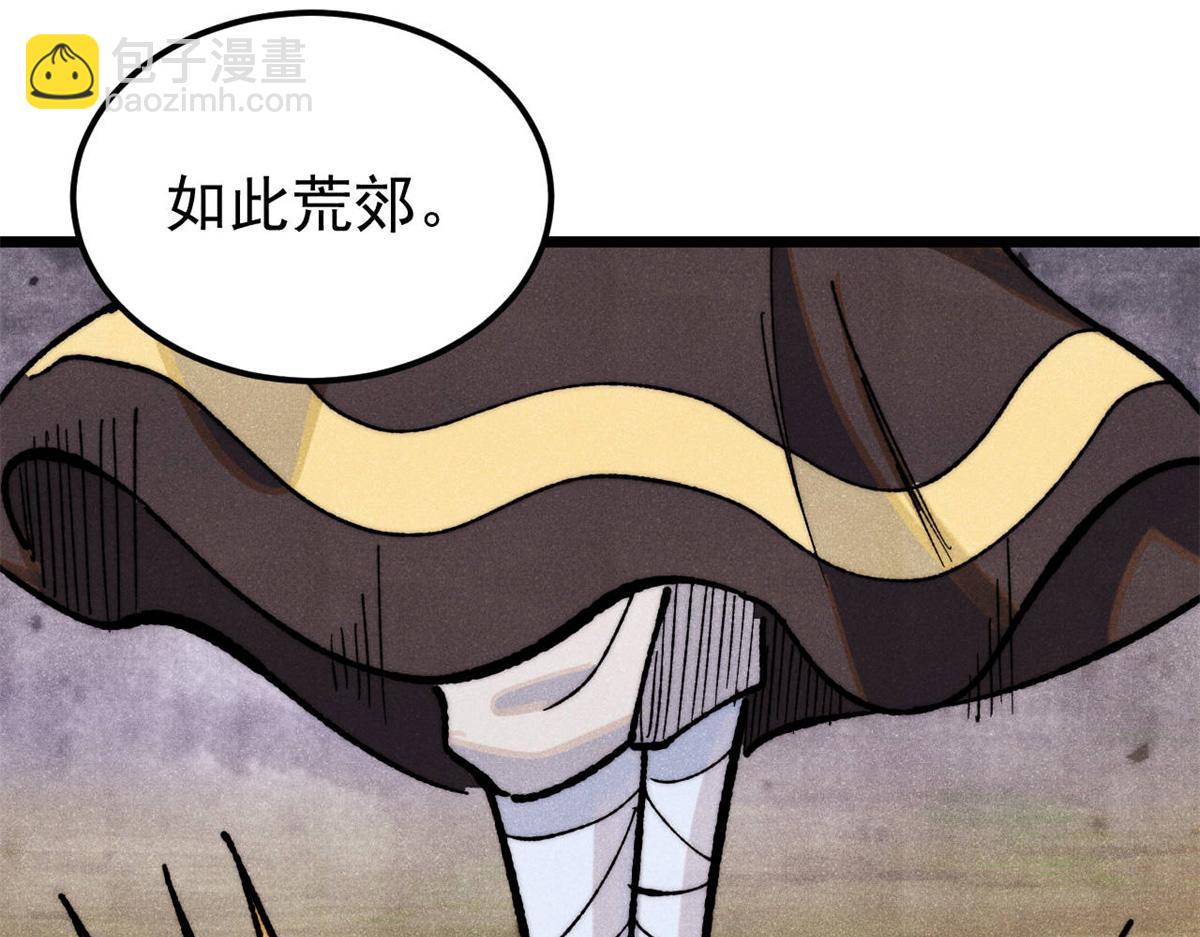 367 我即万物！3