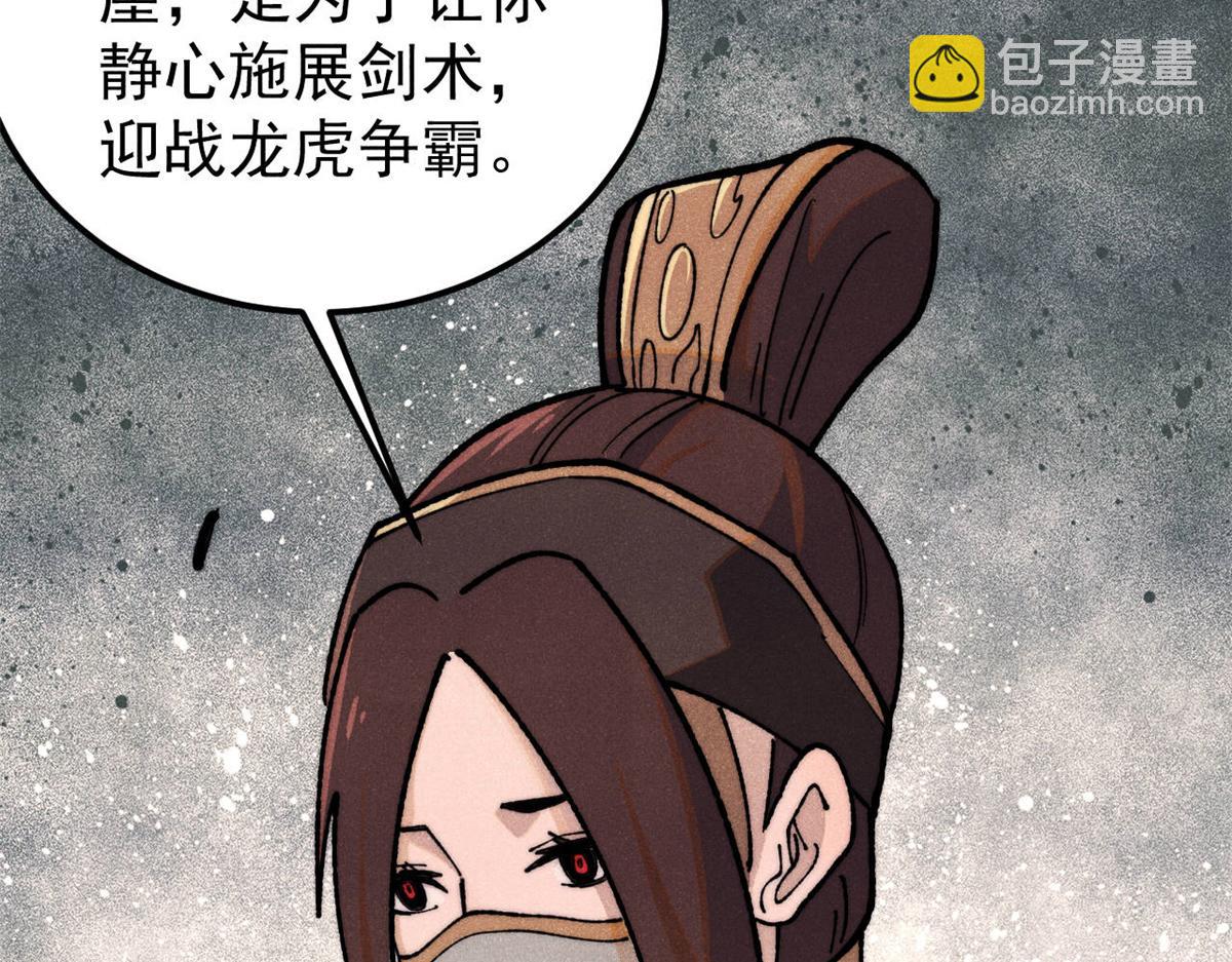 367 我即万物！32