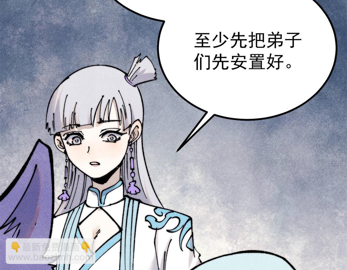 367 我即万物！37