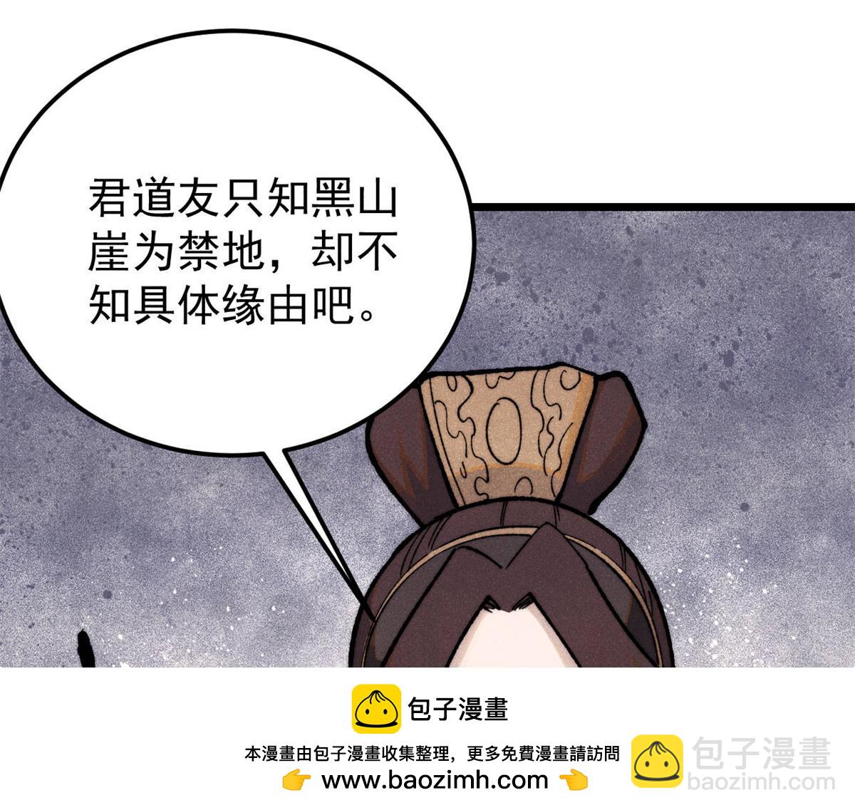 367 我即万物！49